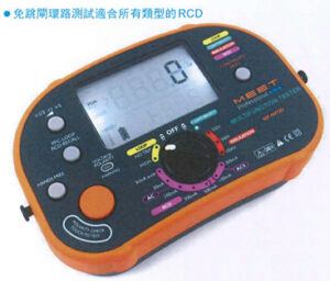 05-不是廣告．測試儀錶產品介紹_陳富濟