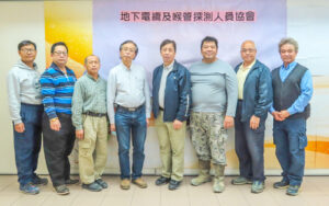 05-關於探測《地下電訊線路》的一些建議_李琰