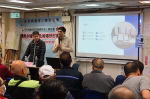 07-電熱水爐安裝和維修的注意事項_熱水爐安裝及維修技術人員協會